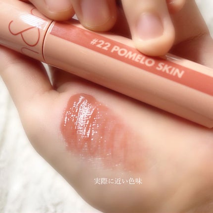 ジューシーラスティングティント/rom&nd/リップティントを使ったクチコミ(3枚目)