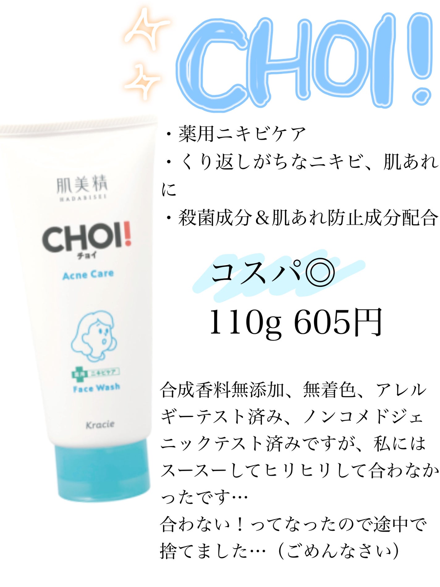 潤浸保湿 泡洗顔料/キュレル/泡洗顔を使ったクチコミ(3枚目)