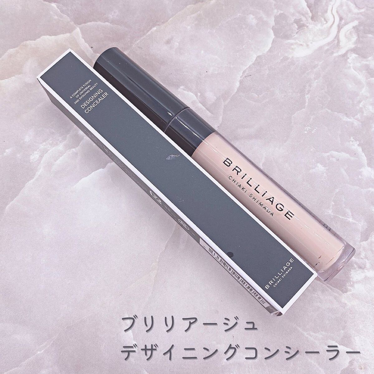 デザイニング コンシーラー/ブリリアージュ/リキッドコンシーラーを使ったクチコミ(5枚目)