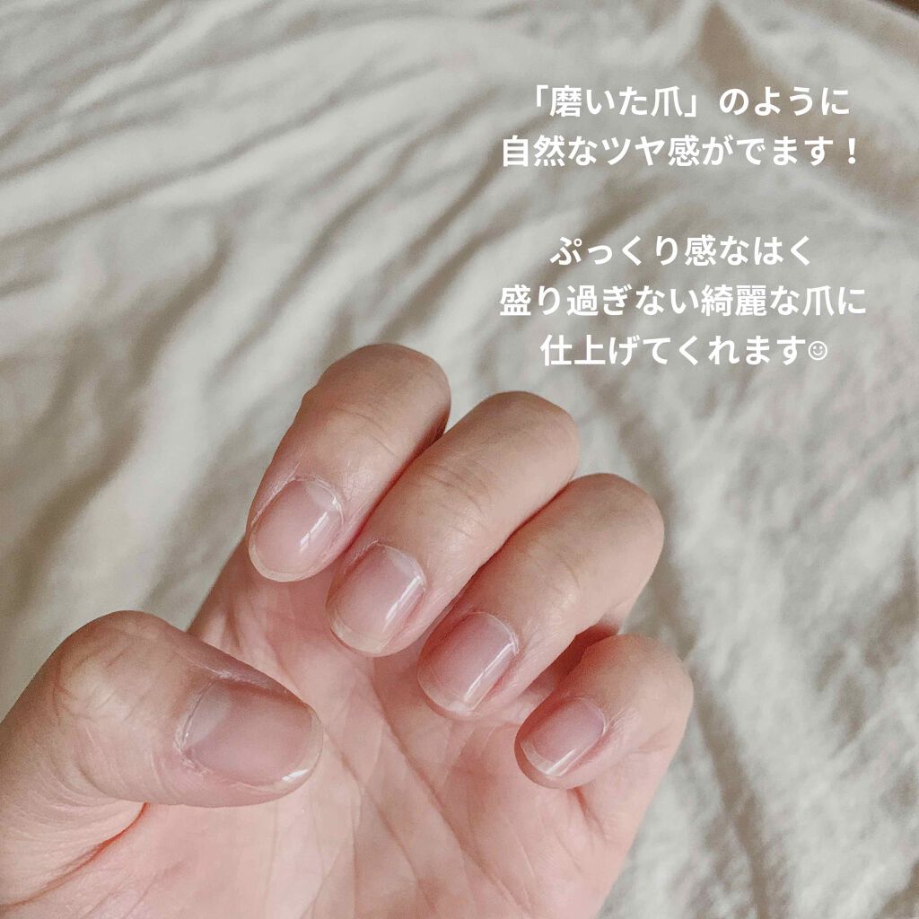 ウォータリーネイルジェル クイックグロス		/D-UP/オールインワンネイルを使ったクチコミ（2枚目）