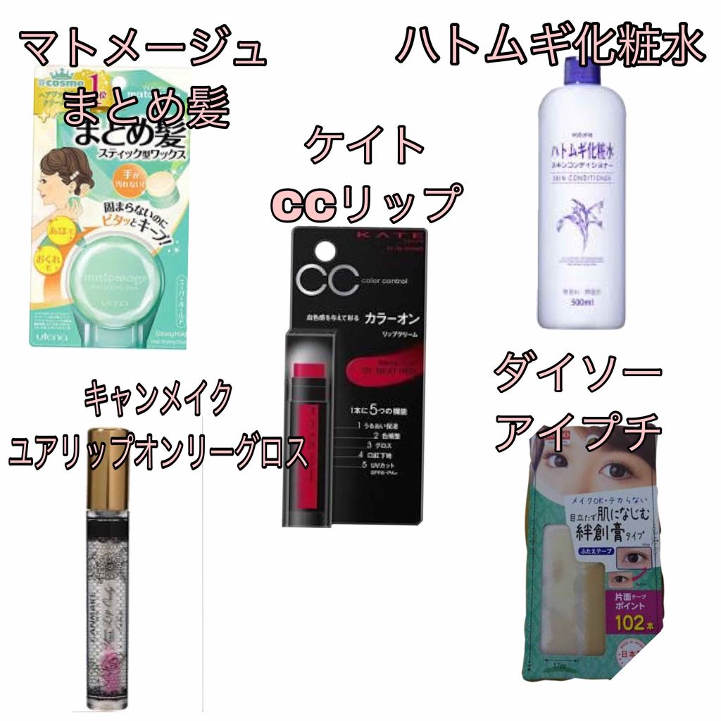 ハトムギ化粧水(ナチュリエ スキンコンディショナー R )/ナチュリエ/化粧水を使ったクチコミ(2枚目)