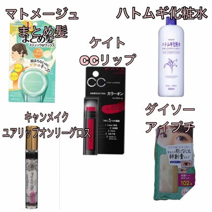 ハトムギ化粧水(ナチュリエ スキンコンディショナー R )/ナチュリエ/化粧水を使ったクチコミ(2枚目)