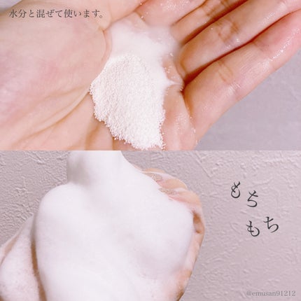 *えむさん🐑* on LIPS 「【米のとぎ汁🌾酵素洗顔☁️☁️】.こんにちは、えむさんです🐑...」(5枚目)