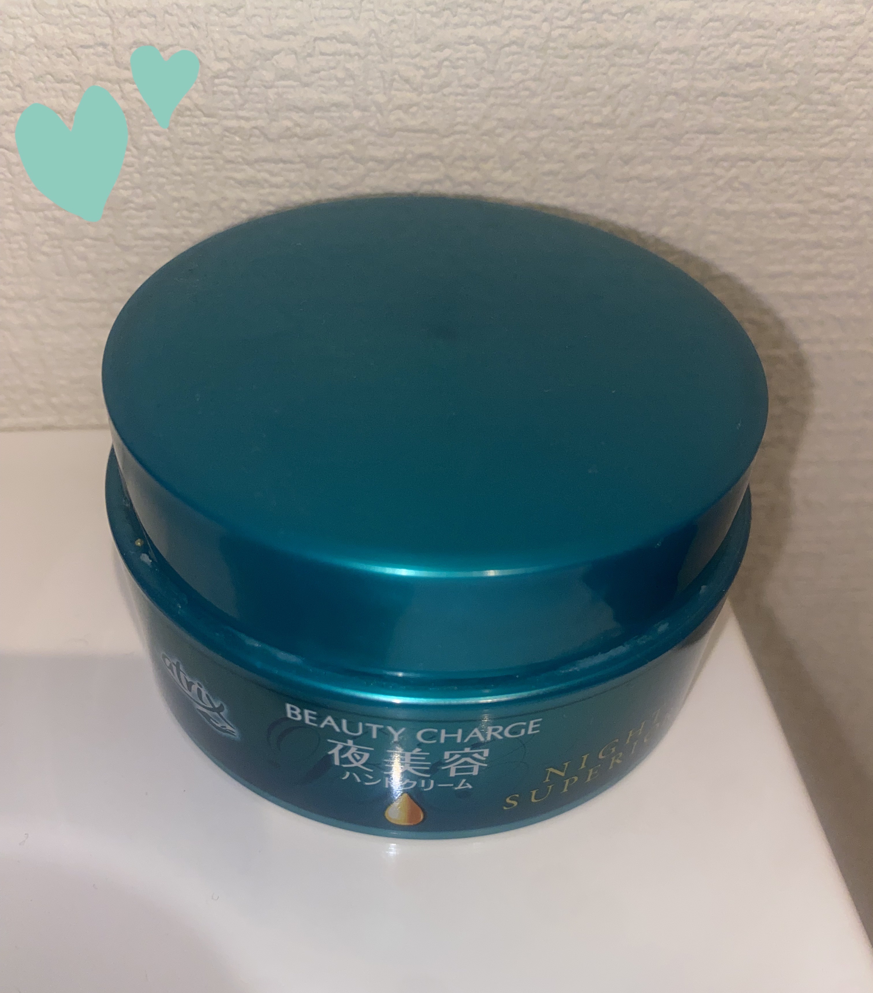 ビューティーチャージ ナイトスペリア/アトリックス/ハンドクリームを使ったクチコミ（1枚目）