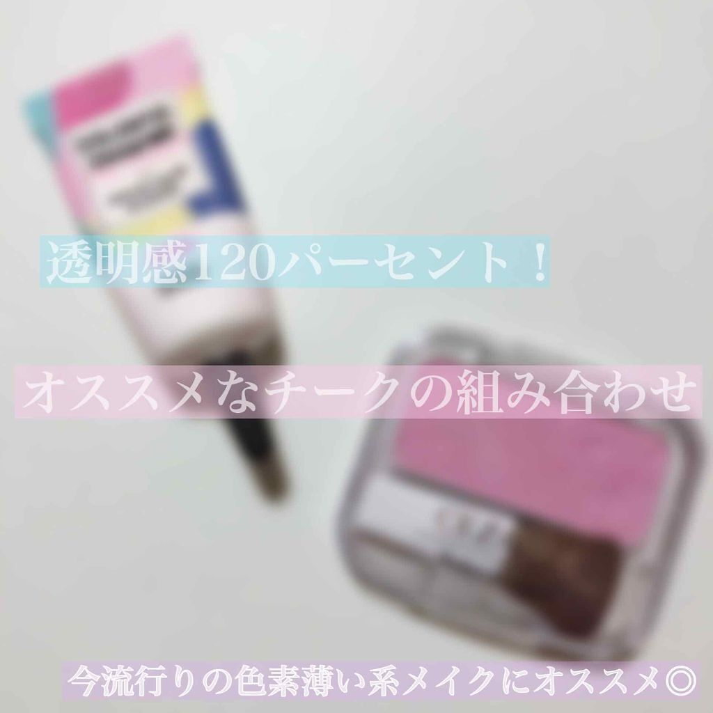 ナチュラル チークN/CEZANNE/パウダーチークを使ったクチコミ(1枚目)