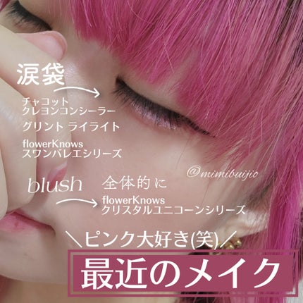メンソレータム リップフォンデュ/メンソレータム/リップバームを使ったクチコミ(1枚目)