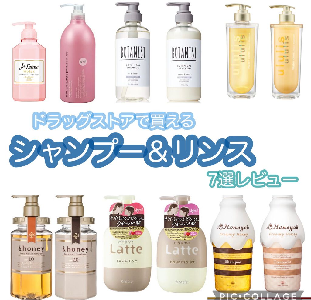 shizuchi@フォロバ100 on LIPS 「【薬局で買えるシャンプー shizuchi@フォロバ100 on LIPS 「【薬局で買えるシャンプー