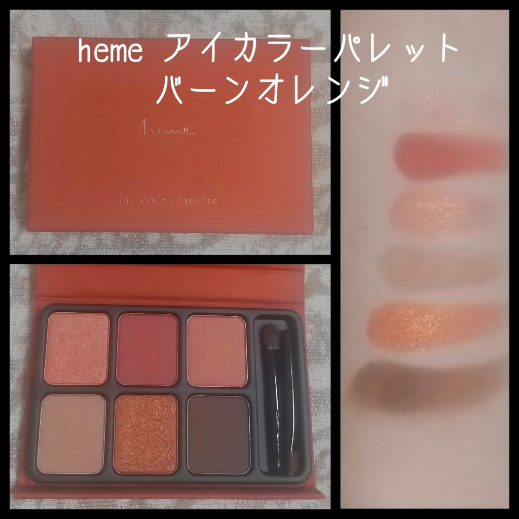 リアルクローズシャドウ/excel/アイシャドウパレットを使ったクチコミ（3枚目）