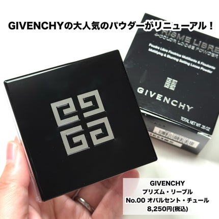 プリズム・リーブル/GIVENCHY/ルースパウダーを使ったクチコミ(2枚目)