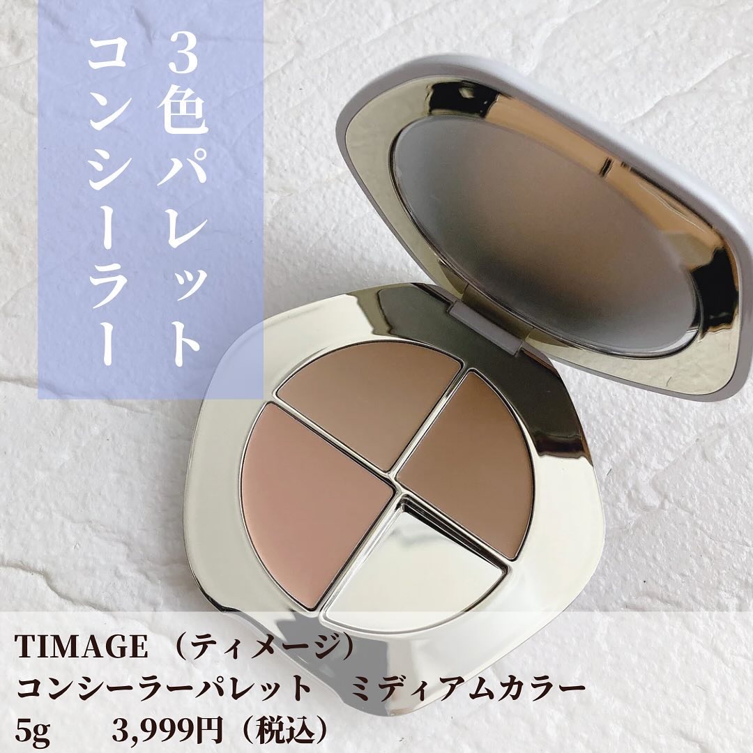 TIMAGE  クリーミーコンシーラーパレット/TIMAGE/パレットコンシーラーを使ったクチコミ（2枚目）