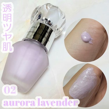 イルミネイティング セラムプライマー ミニ 02 aurora lavender/JILL STUART/化粧下地を使ったクチコミ（3枚目）