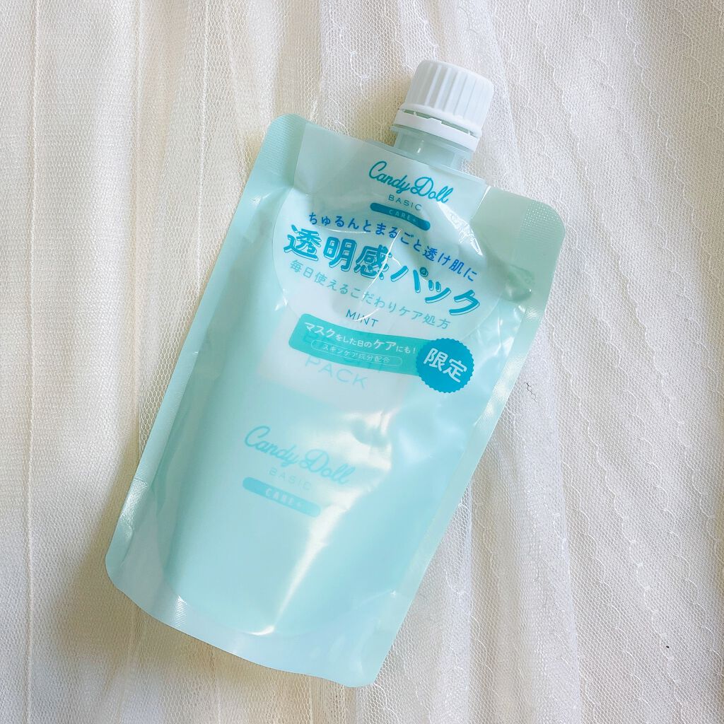 ブライトピュアクリーム/CandyDoll/化粧下地を使ったクチコミ（2枚目）