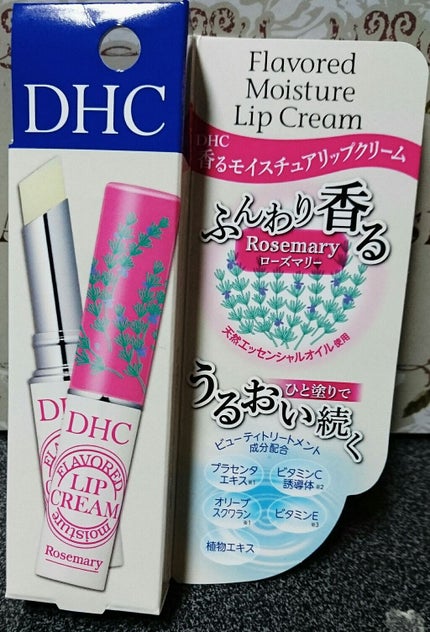 香るモイスチュアリップクリーム ローズマリー/DHC/リップクリームを使ったクチコミ(1枚目)