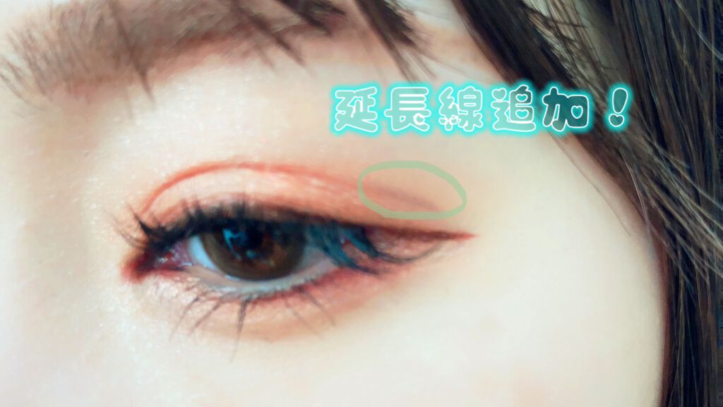 ラブ・ライナー リキッドアイライナーＲ３/ラブ・ライナー/リキッドアイライナーを使ったクチコミ（2枚目）