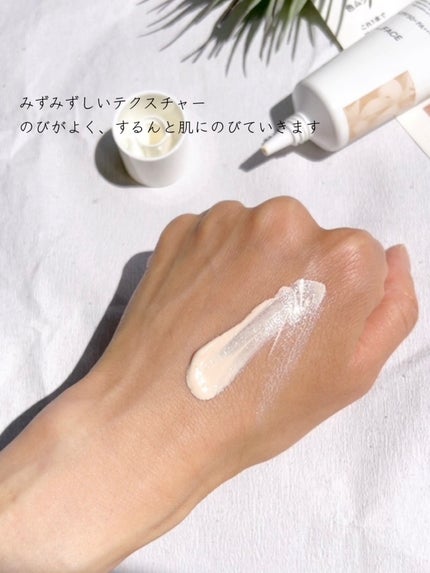 アリィー クロノビューティ カラーチューニングUV/アリィー/日焼け止めクリームを使ったクチコミ(4枚目)