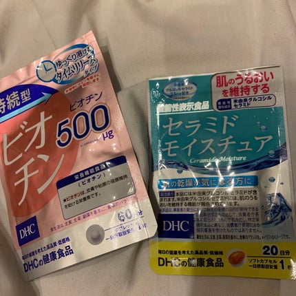 セラミド モイスチュア/DHC/美容サプリメントを使ったクチコミ(1枚目)