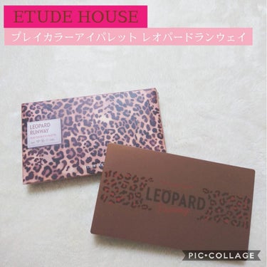 プレイカラーアイパレット レオパードランウェイ/ETUDE/アイシャドウパレットを使ったクチコミ（1枚目）