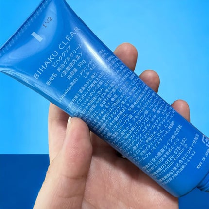 ビハククリア/安心健康ライフ/オールインワン化粧品を使ったクチコミ(4枚目)