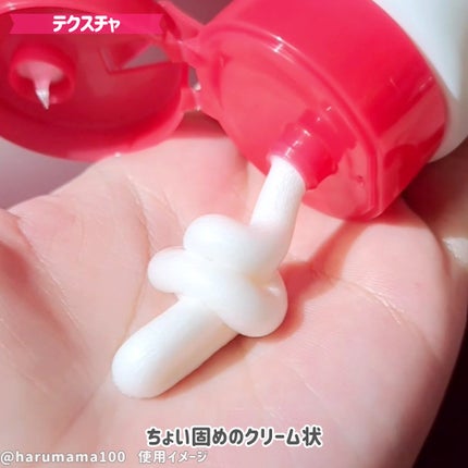 薬用洗顔フォーム/スキンライフ/洗顔フォームを使ったクチコミ(3枚目)