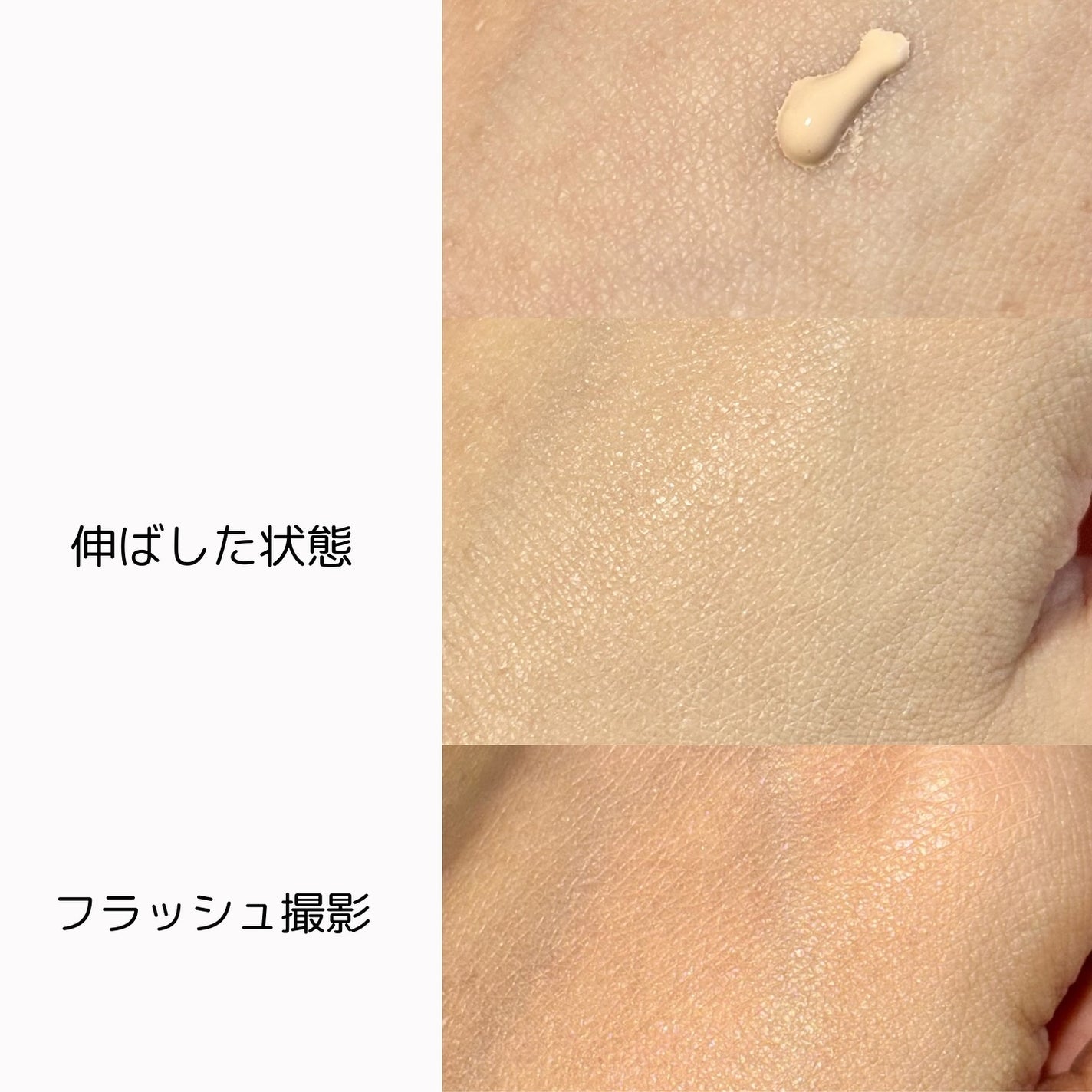 美容エッセンスBBクリーム/雪肌粋/BBクリームを使ったクチコミ(5枚目)