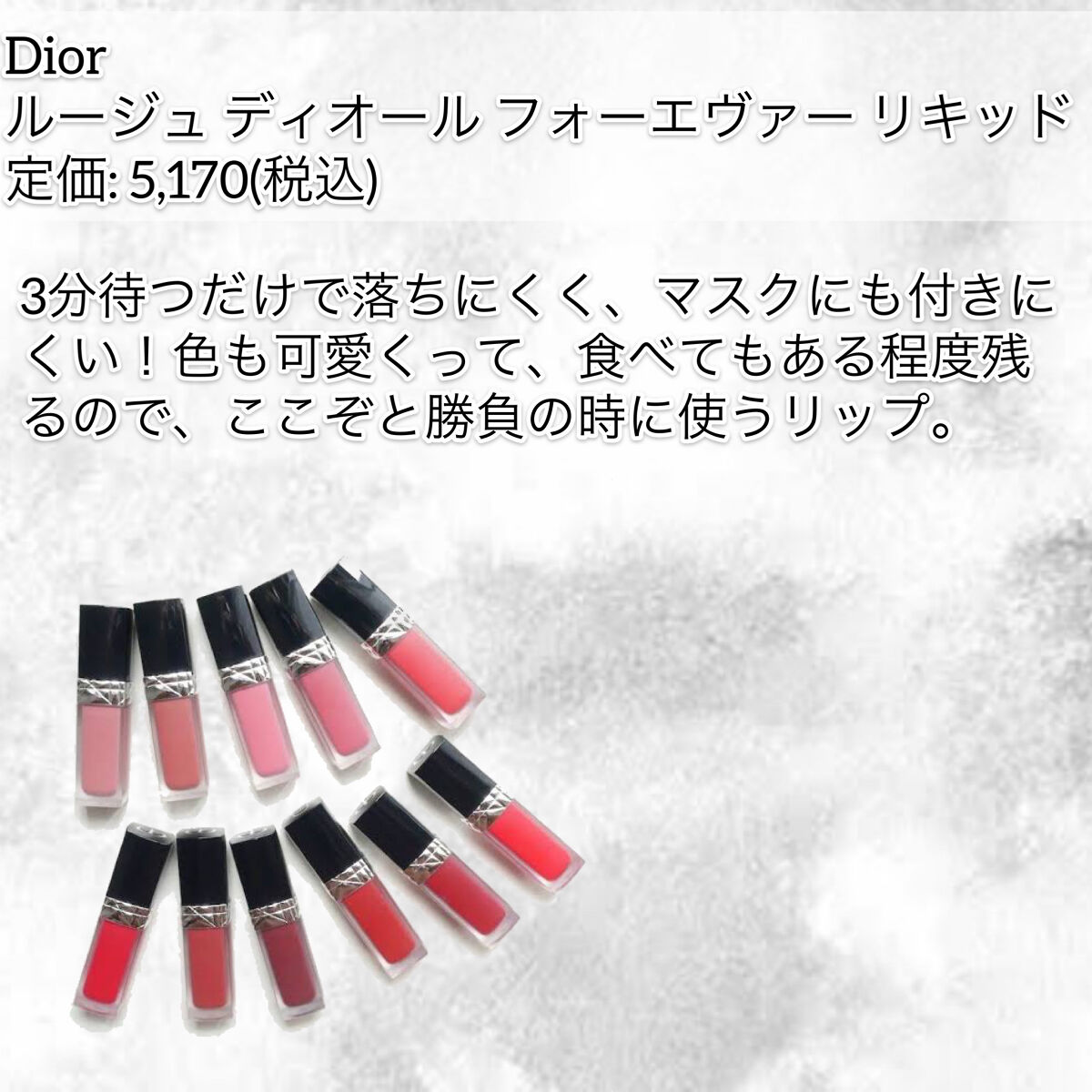 エアフィットクッションティント/MACQUEEN NEWYORK/リップティントを使ったクチコミ（2枚目）