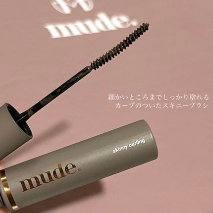 インスパイアスキニーカーリングマスカラ/mude/マスカラを使ったクチコミ(3枚目)