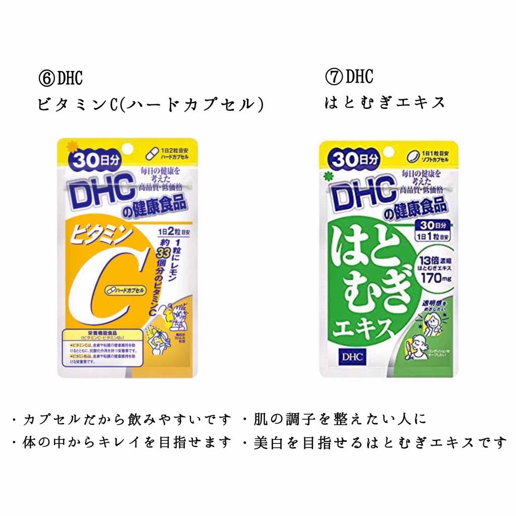 おもち on LIPS 「こんにちは!初投稿です。よろしくお願いします。今回は私のスキン..」(4枚目)