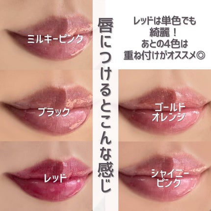 UR GLAM LIP OIL/U R GLAM/リップグロスを使ったクチコミ(7枚目)
