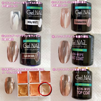 水彩パレット/グレースジェル/ネイル用品を使ったクチコミ(2枚目)