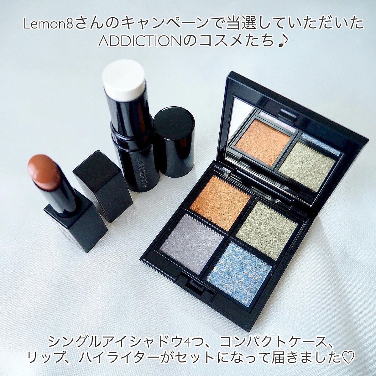 アディクション ザ アイシャドウ パール/ADDICTION/単色アイシャドウを使ったクチコミ(2枚目)