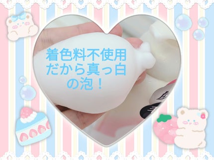 泡洗顔 セラムモイスト/ビフェスタ/泡洗顔を使ったクチコミ(4枚目)