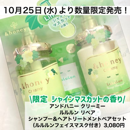 ã¢ã³ããã㌠ã¯ãªãŒã㌠ã«ã«ã«ã³ ãªã㢠ãã¢ã»ãã/&honey/ã·ã£ã³ããŒã»ã³ã³ãã£ã·ã§ããŒã䜿ã£ãã¯ãã³ãïŒ2æç®ïŒ