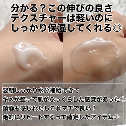 レッドブレミッシュ クリアスージングクリーム/Dr.G/フェイスクリームを使ったクチコミ(4枚目)