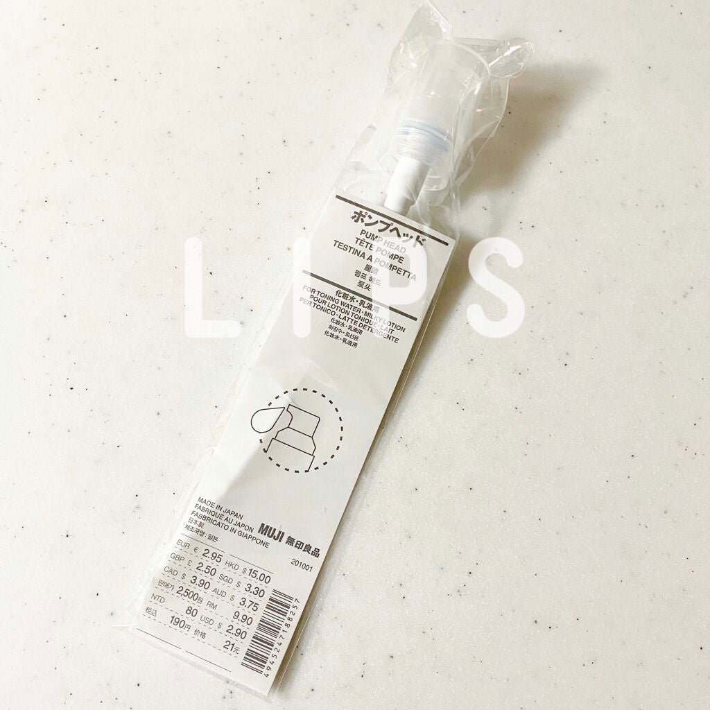 ポンプヘッド 化粧水・乳液用/無印良品/その他スキンケアグッズを使ったクチコミ(5枚目)
