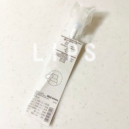 ポンプヘッド 化粧水・乳液用/無印良品/その他スキンケアグッズを使ったクチコミ(5枚目)