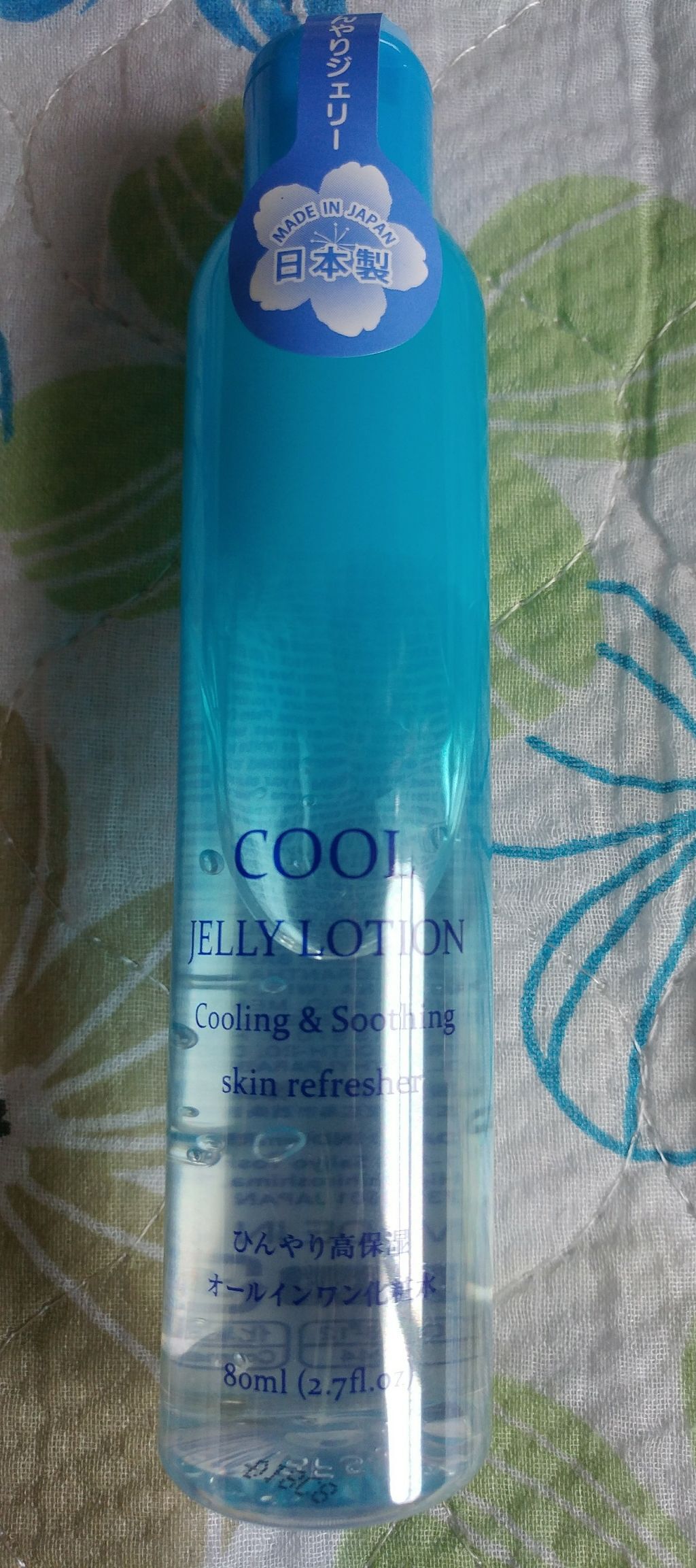 冷感ジェリー化粧水/DAISO/化粧水を使ったクチコミ(1枚目)