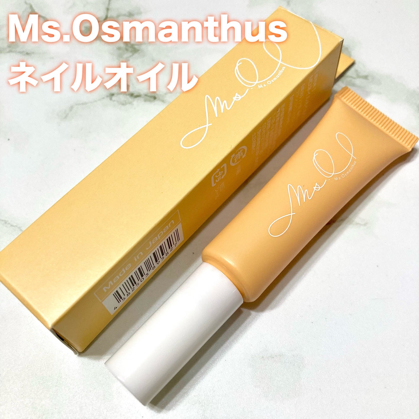 キンモクセイ ハンド美容液/SHIRO/ハンドクリームを使ったクチコミ(3枚目)