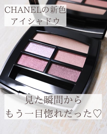 レ ベージュ パレット ルガール/CHANEL/アイシャドウパレットを使ったクチコミ(2枚目)