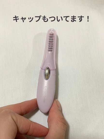 ミニホットアイラッシュカーラー/ニトリ/ホットビューラーを使ったクチコミ(5枚目)