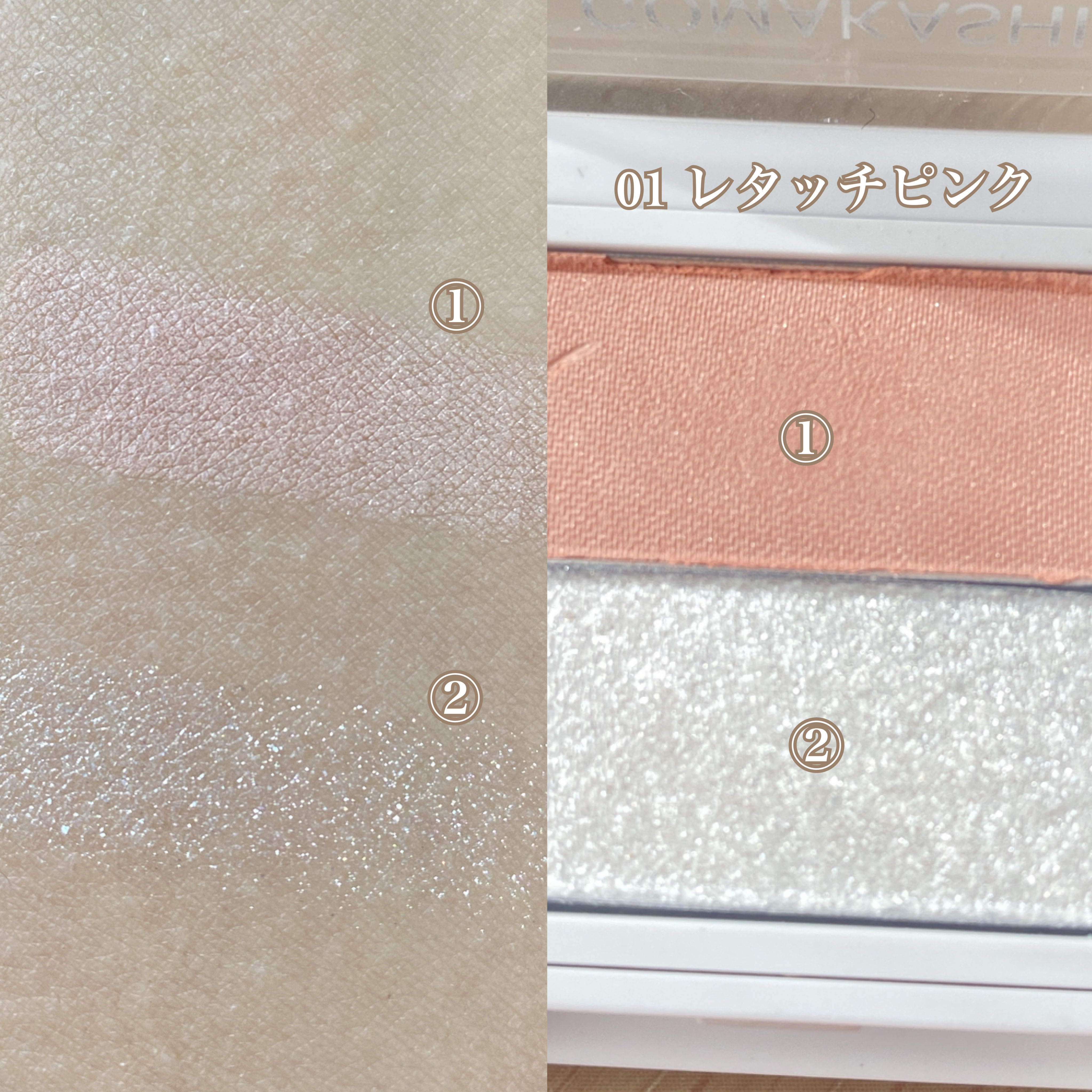 ごまかしシャドウ/b idol/アイシャドウパレットを使ったクチコミ（2枚目）