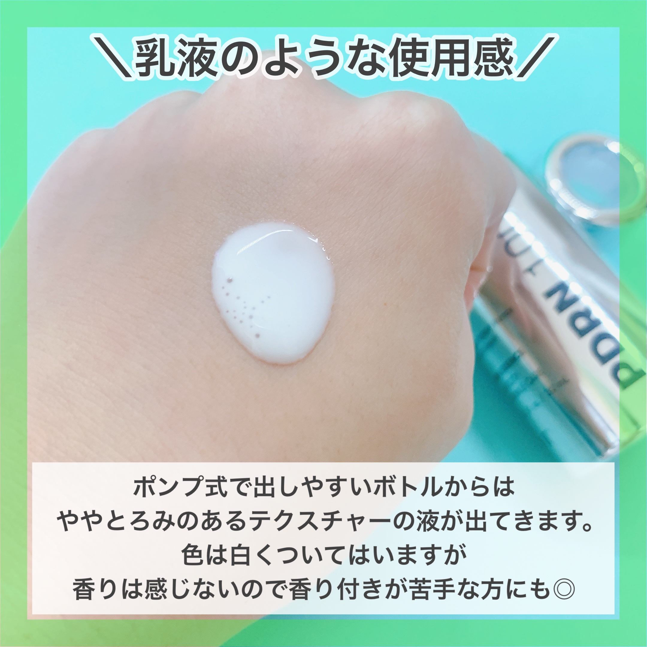 プロCICAリードルショット100/VT/ブースター・導入液を使ったクチコミ（3枚目）