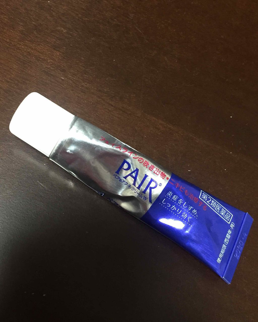 ペアアクネクリームW(医薬品)/ペア/その他を使ったクチコミ(1枚目)