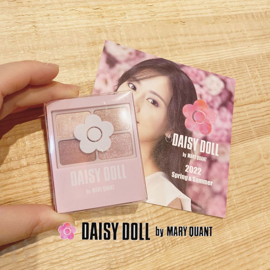 デイジードール アイカラー パレット/DAISY DOLL by MARY QUANT/アイシャドウパレットを使ったクチコミ(6枚目)