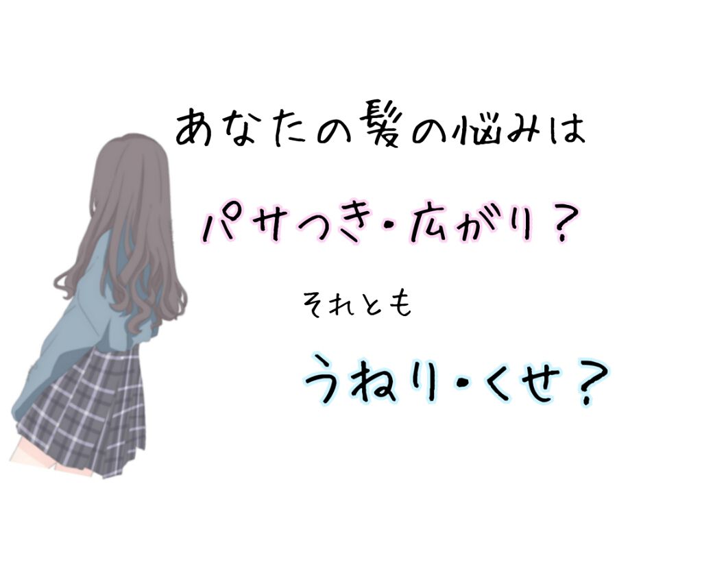 &honey Melty モイストリペア シャンプー1.0／モイストリペア ヘアトリートメント2.0/&honey/市販シャンプーを使ったクチコミ（1枚目）