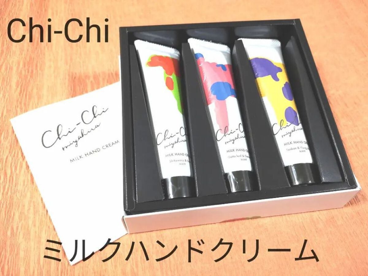 azumin0904 on LIPS 「Chi-Chiミルクハンドクリーム🐮沖縄の牛乳屋さん、宮平乳業..」(1枚目)