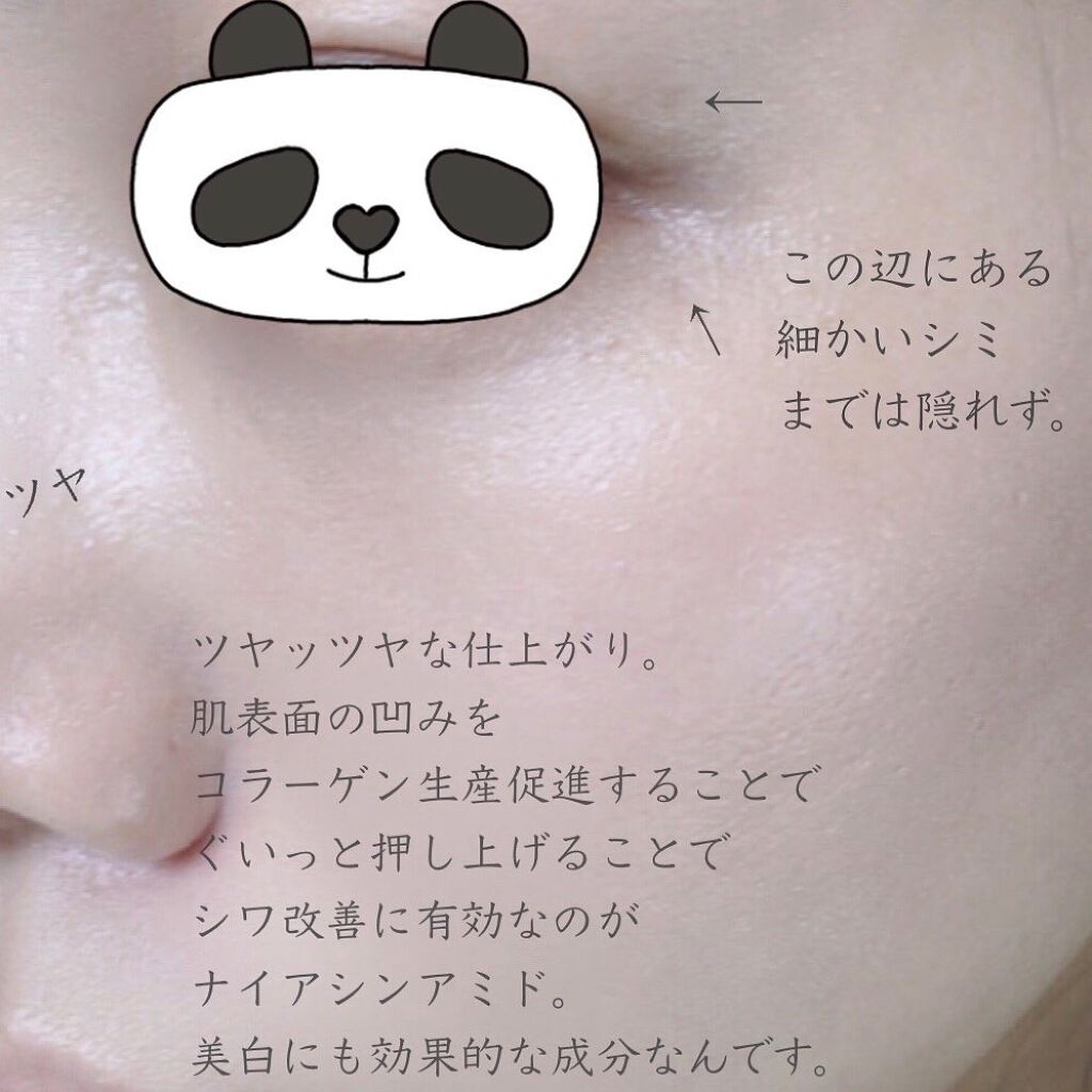 ぴーちゃん🧡インスタでコメント返信 on LIPS 「大好きなApinkが使ってた♡ナイアシンアミドの美容効果に期待..」(4枚目)