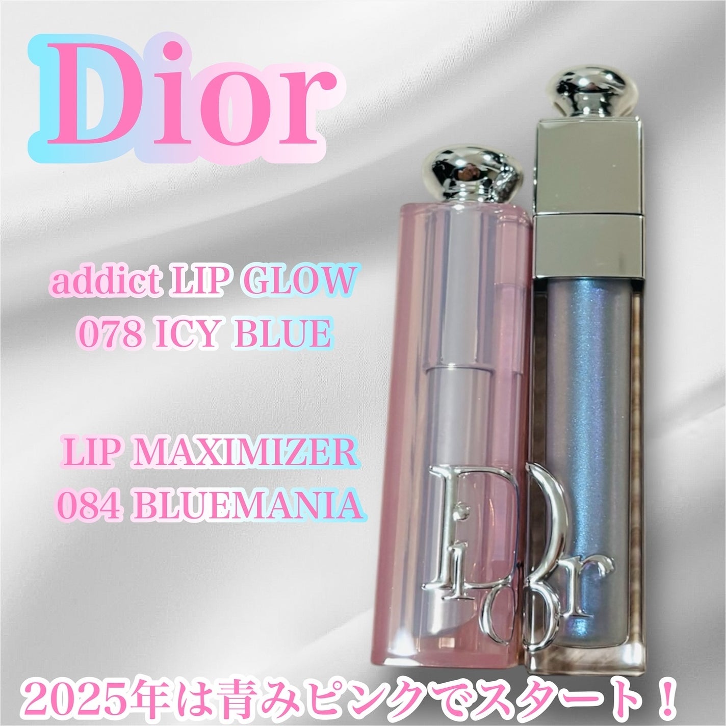 ディオール アディクト リップ グロウ/Dior/リップバームを使ったクチコミ(1枚目)