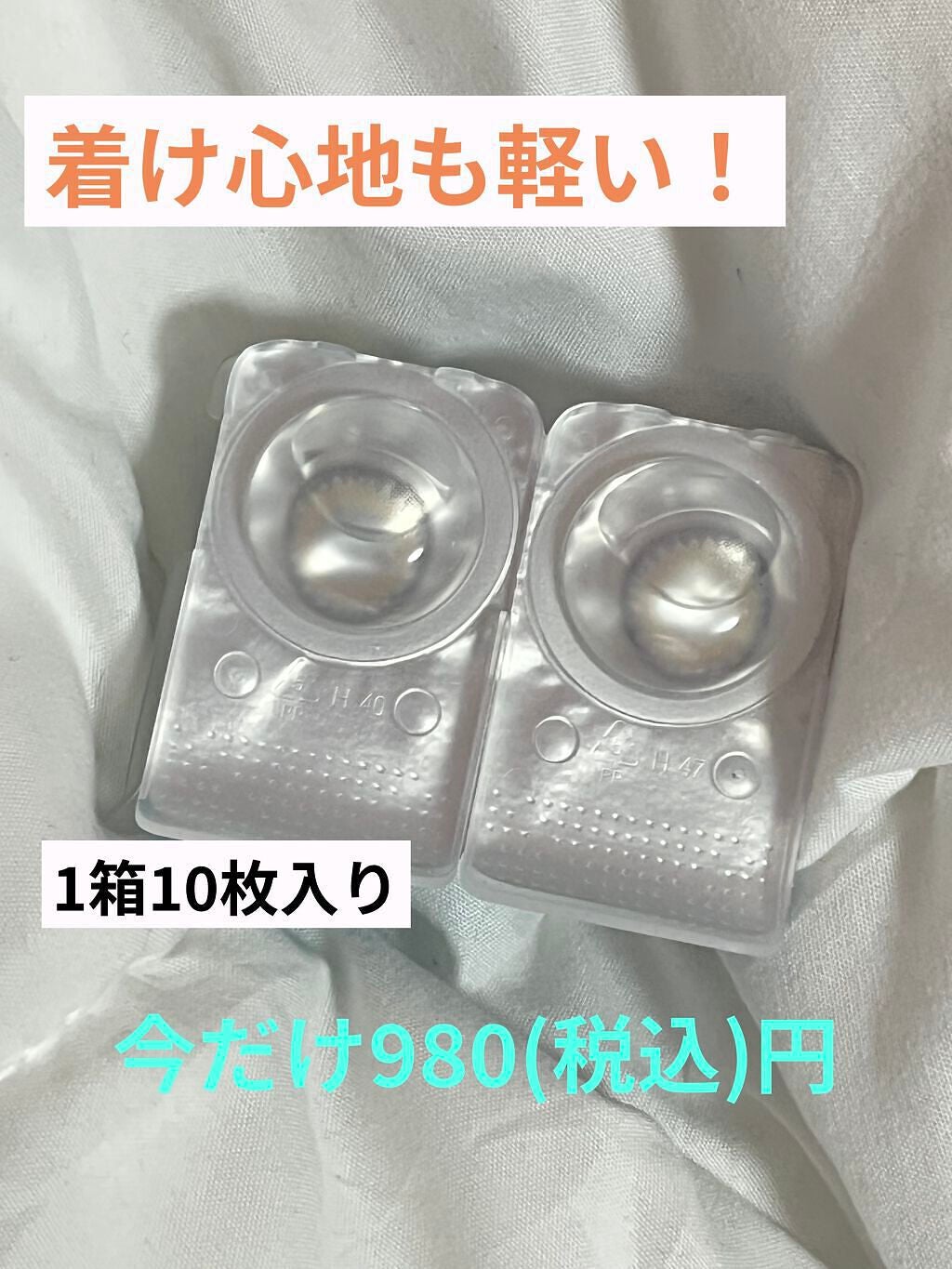 koiao/コイアオ/カラーコンタクトレンズを使ったクチコミ(5枚目)