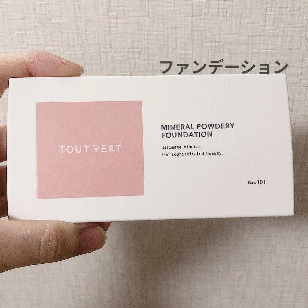 ミネラルサンスクリーン/TOUT VERT/日焼け止めパウダーを使ったクチコミ（2枚目）