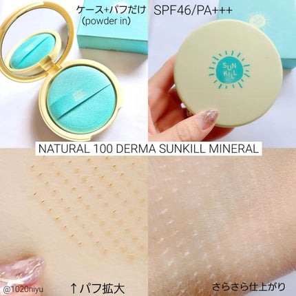 プロポリス バリア アンプル/MAXCLINIC/美容液を使ったクチコミ(9枚目)